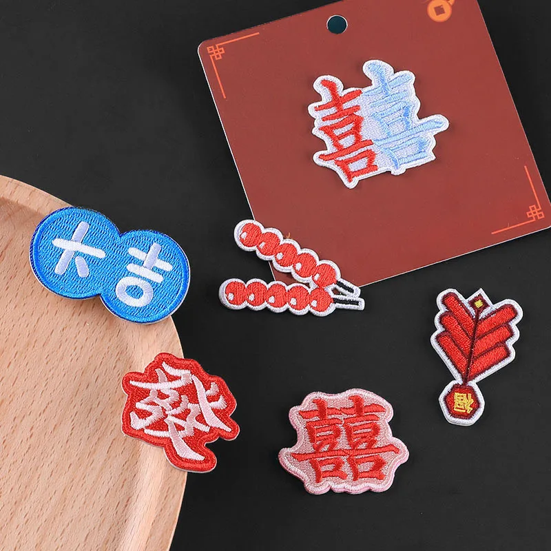 

Chinese character like Patches DIY for T-shirt Iron on Child Appliques Sugar-coated haws Patches Clothes Stickers Badges patch