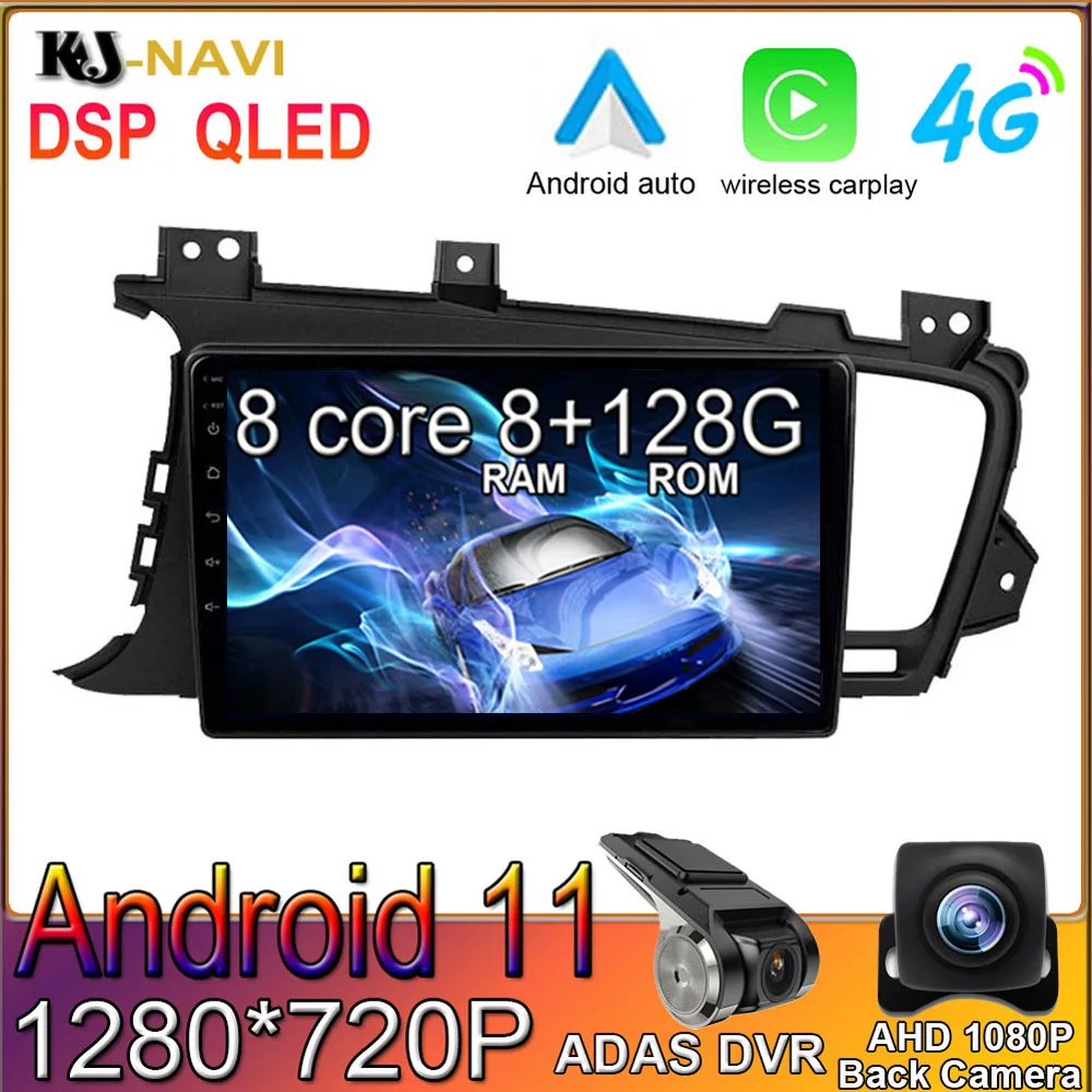 4G LTE 8 ГБ + 128 ГБ Android 11 для KIA K5 Optima 2011-2015 Автомагнитола стерео CARPLAY GPS мультимедийный видеоплеер навигатор
4G LTE 8 ГБ + 128 ГБ Android 11 для KIA K5 Optima 2011-2015 Автомагнитола стерео CARPLAY GPS мультимедийный видеоплеер навигатор