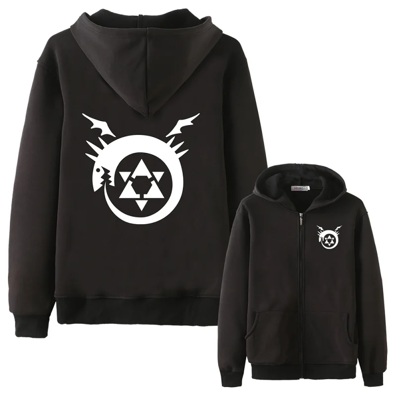 High-Q Unisex Anime Fullmetal Alchemist Alphonse Hoodie Coat Jacket Fullmetal Alchemist Casual Cotton Hooded Hoodie Cardigan
High-Q Unisex Anime Fullmetal Alchemist Alphonse Hoodie Coat Jacket Fullmetal Alchemist Casual Cotton Hooded Hoodie Cardigan
