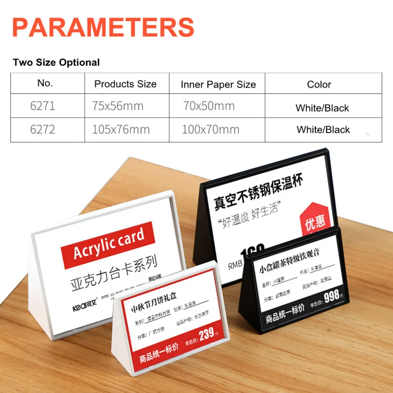 70*50 мм пластиковый держатель знаков стойка для фоторамки ценников картон