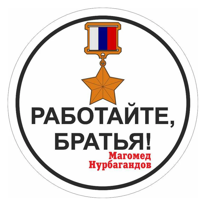 Personality PVC Decal Work Brothers! Various Cars Waterproof Car Sticker on Motorcycle Laptop Decorative Accessories
Personality PVC Decal Work Brothers! Various Cars Waterproof Car Sticker on Motorcycle Laptop Decorative Accessories