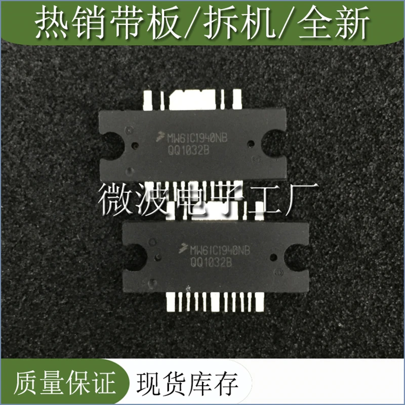 MW6IC1940NB SMD RF tube High Frequency tube Power amplification module 
MW6IC1940NB SMD RF tube High Frequency tube Power amplification module