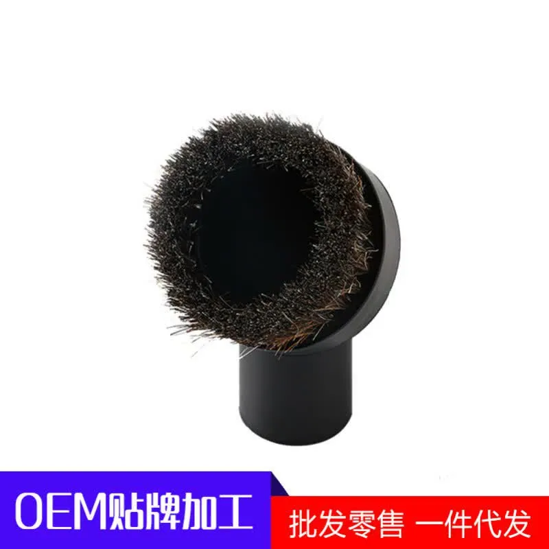 for Midea vacuum cleaner accessories head brush head suction head mixed horse hair round brush brush general inner 32mm
for Midea vacuum cleaner accessories head brush head suction head mixed horse hair round brush brush general inner 32mm