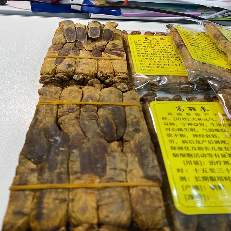 Free freight high quality changbai Mountain natural Ginseng health care nourishing and strengthen immunity
Free freight high quality changbai Mountain natural Ginseng health care nourishing and strengthen immunity