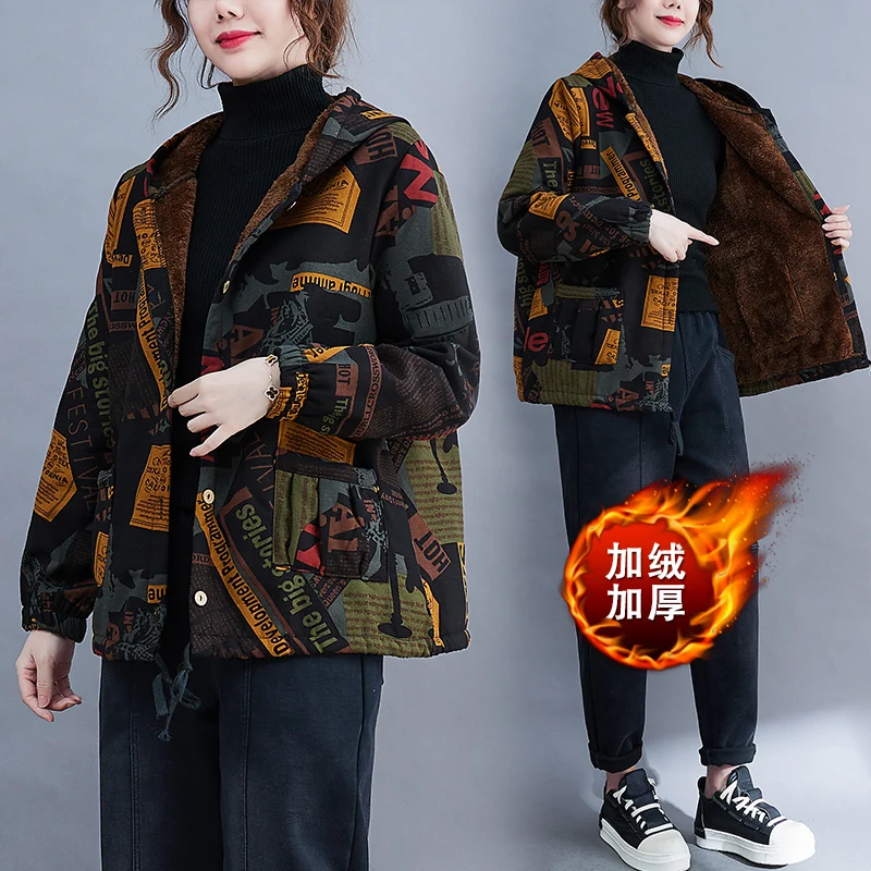 Autumn And Winter Plush Thicken Warm Women Cotton And Linen Coat Chinese Style Loose Fleece Jackets Coats
Autumn And Winter Plush Thicken Warm Women Cotton And Linen Coat Chinese Style Loose Fleece Jackets Coats