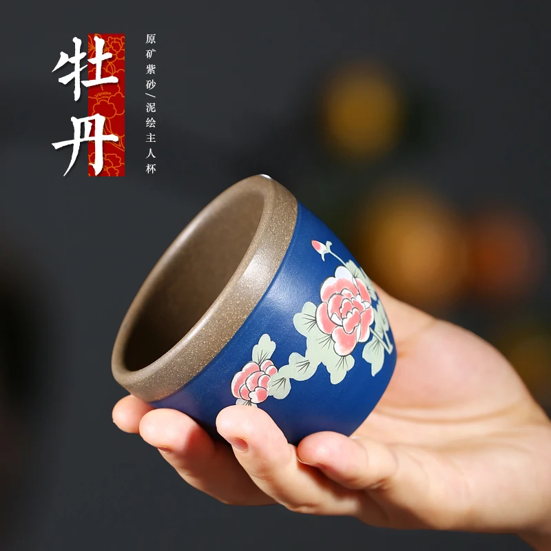 TaoYuan 】 yixing undressed ore pure manual recommended tea sample tea cup peony masters cup a single price
TaoYuan 】 yixing undressed ore pure manual recommended tea sample tea cup peony masters cup a single price