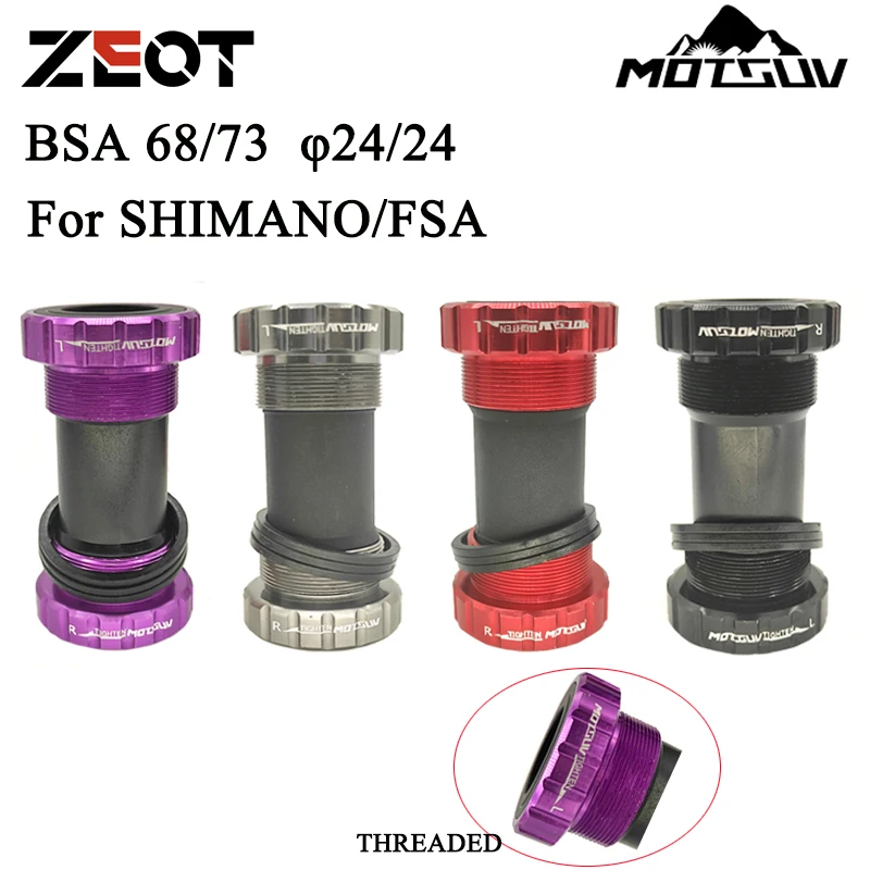 MOTSUV M-BB52 полый кронштейн для горного велосипеда 68 73 мм BB52 BB91 BBsuit SHIMANO M4000 M4050 T4060 M610