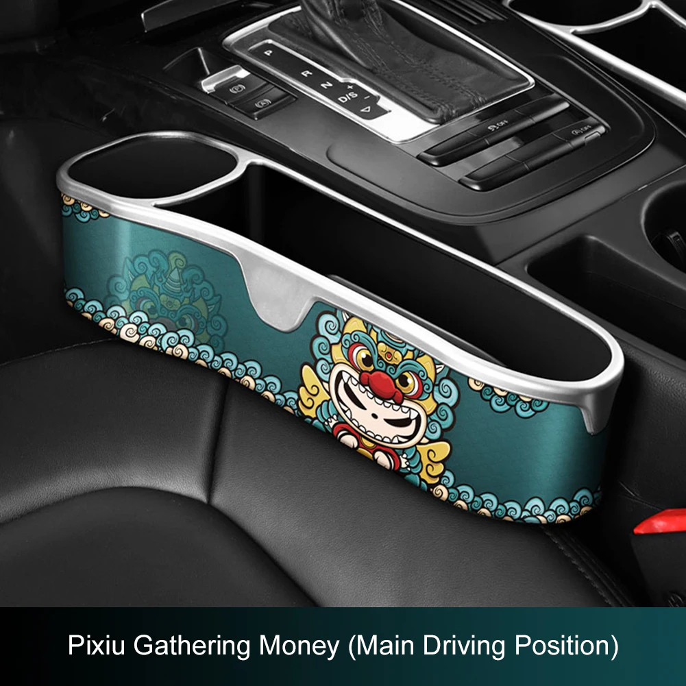 Universal Car Seat Gap Filler Storage Box Traditional Chinese New Year Seat Crevice Organizer Trash Can Interior Accessories
Universal Car Seat Gap Filler Storage Box Traditional Chinese New Year Seat Crevice Organizer Trash Can Interior Accessories