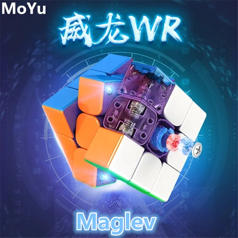 Магнитный магический скоростной куб MoYu Weilong WR maglevв 3x3x3 без наклеек Волшебные