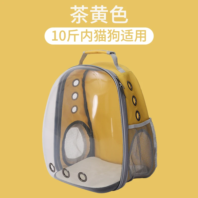 Portable Outside Cat Carrier Bag Large Travel Cat Carrier Bag Backpack Fashion Mochilas Para Gatos Pet Accessories DI50M
Portable Outside Cat Carrier Bag Large Travel Cat Carrier Bag Backpack Fashion Mochilas Para Gatos Pet Accessories DI50M