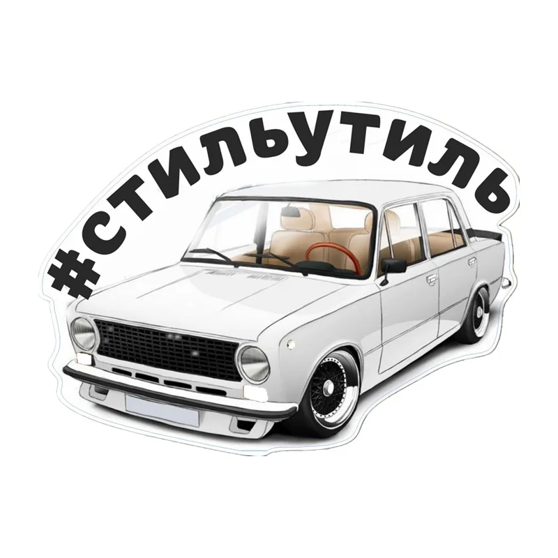 KCS061 12x16.3cm styleutil car sticker PVC coloful Decals Motorcycle Accessories sticker
KCS061 12x16.3cm styleutil car sticker PVC coloful Decals Motorcycle Accessories sticker