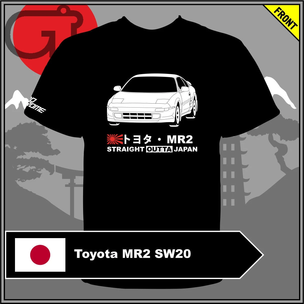 GT-shirt Toyota MR2 SW20 футболка (1) | Мужская одежда