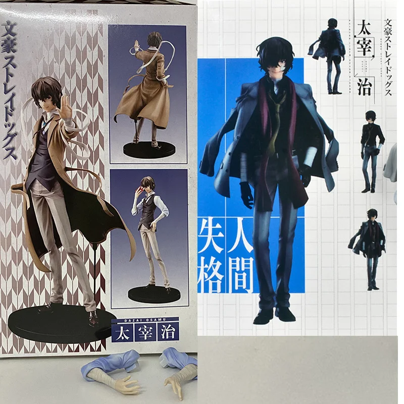 Dazai Osamu Nakahara Chuya Bungo Stray Dogs 26cmFigure Model Toy Gift for Christmas
Dazai Osamu Nakahara Chuya Bungo Stray Dogs 26cmFigure Model Toy Gift for Christmas