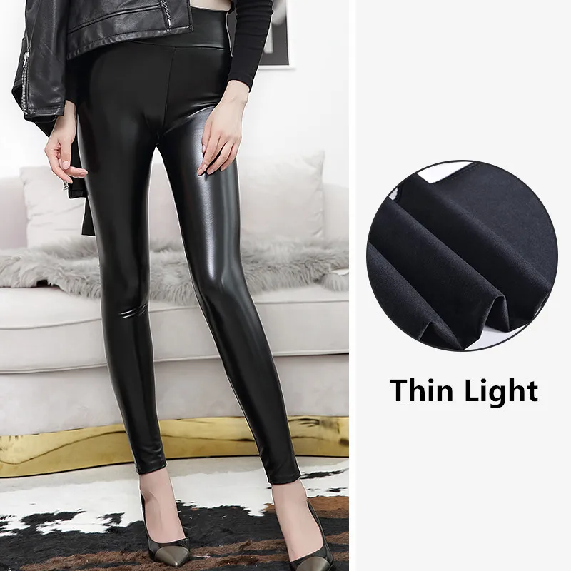 New High-waist PU Leather Pants, Bright Leggings, High Elasticity, Women's Velvet Foot Cropped Trousers
New High-waist PU Leather Pants, Bright Leggings, High Elasticity, Women's Velvet Foot Cropped Trousers