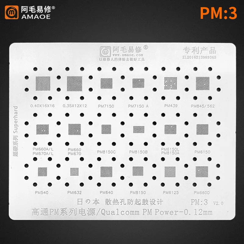 Amaoe BGA Stencil PM1 PM2 PM3 For Qualcomm Power IC PM Chip Solder Ball Reballing Pins Tin Plant Net Square Hole
Amaoe BGA Stencil PM1 PM2 PM3 For Qualcomm Power IC PM Chip Solder Ball Reballing Pins Tin Plant Net Square Hole