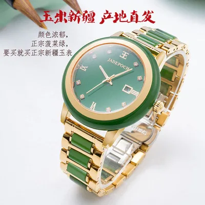 Natural Spinach green Jadeiteer jades Stone Male Genuine Watches for men women Hetian Laokeng Watch Men'sCouple
Natural Spinach green Jadeiteer jades Stone Male Genuine Watches for men women Hetian Laokeng Watch Men'sCouple