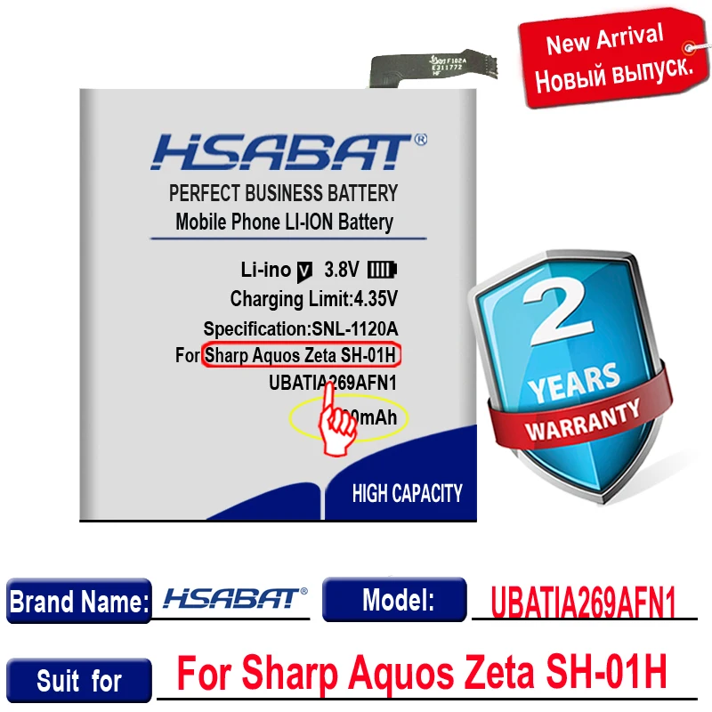 Аккумулятор высокой емкости HSABAT 3600 мАч UBATIA269AFN1 для Sharp Aquos Zeta SH-01H SH04H 506SH AQUOS P1 P1X |