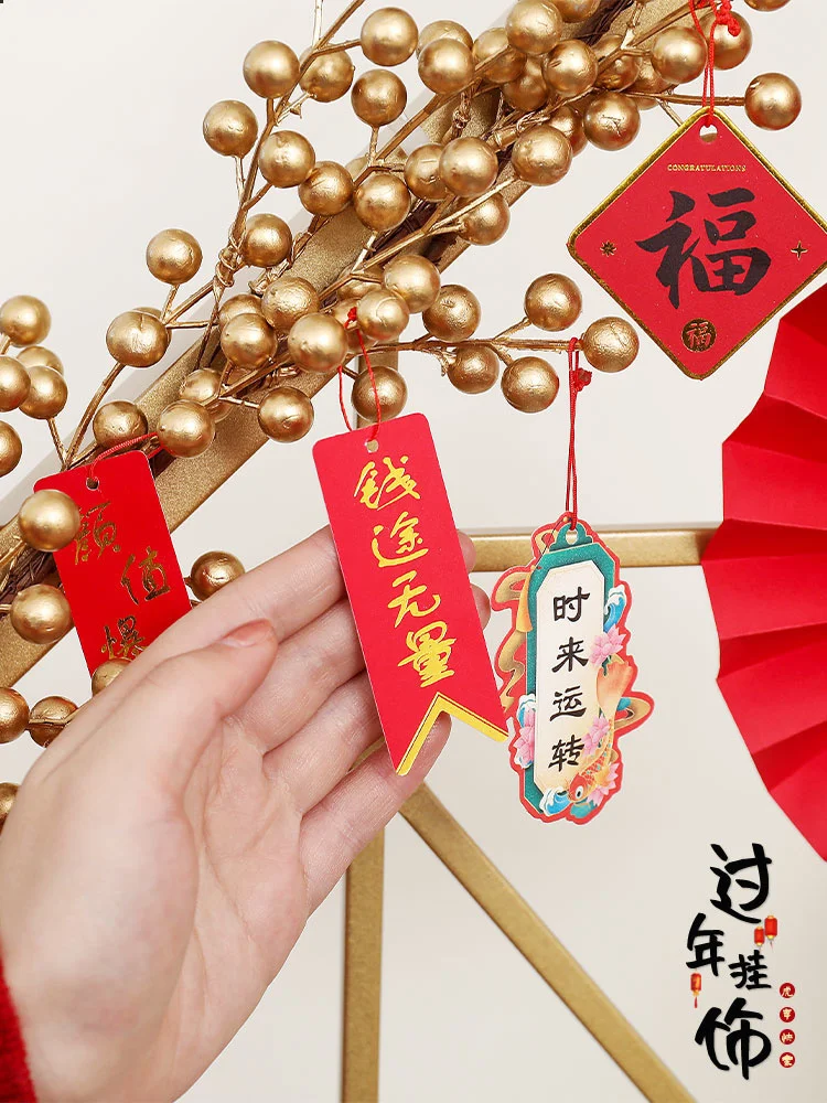 New Year Decorations Spring Festival Layout Household Ornaments Simulation Red Fruit Rattan Staircase Decoration
New Year Decorations Spring Festival Layout Household Ornaments Simulation Red Fruit Rattan Staircase Decoration