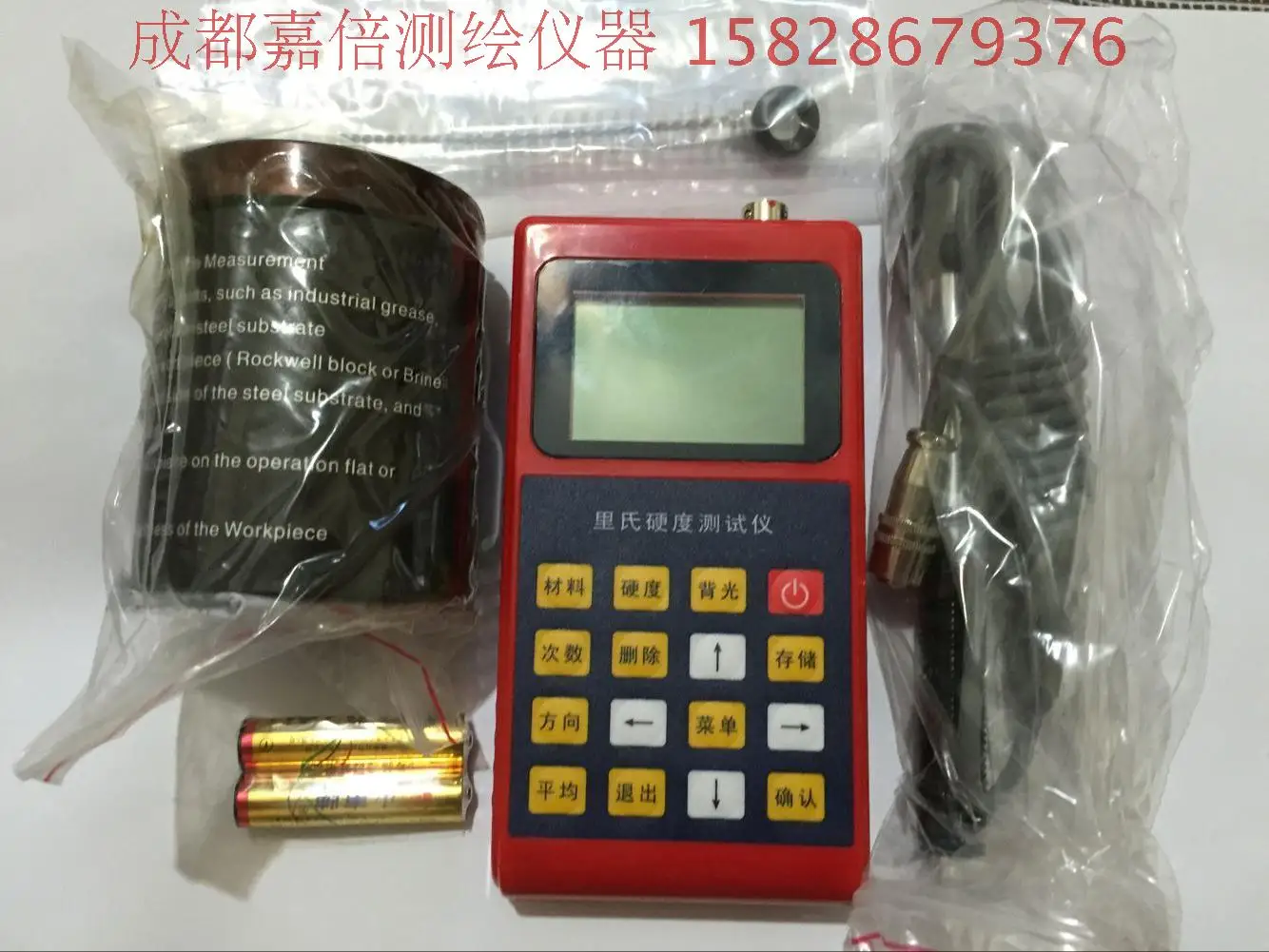 Free shipping Lee b110 / 120 / 130 / 140 vickers hardness tester
Free shipping Lee b110 / 120 / 130 / 140 vickers hardness tester