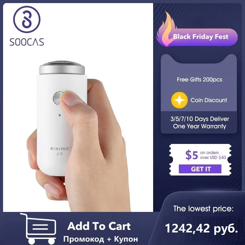 Мини-бритва SOOCAS PINJING ED1, моющаяся портативная Бритва для электробритва и бороды, бритва для короткой бороды
Мини-бритва SOOCAS PINJING ED1, моющаяся портативная Бритва для электробритва и бороды, бритва для короткой бороды