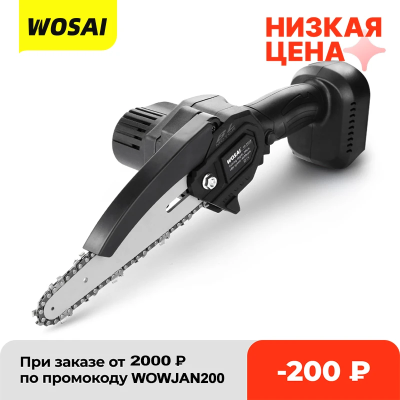 VVOSAI мини-бензопила 20V Портативный Аккумуляторный бесщеточный с помощью одной руки цепная пила для резки машина для деревообработки (без Бат...
VVOSAI мини-бензопила 20V Портативный Аккумуляторный бесщеточный с помощью одной руки цепная пила для резки машина для деревообработки (без Бат...
