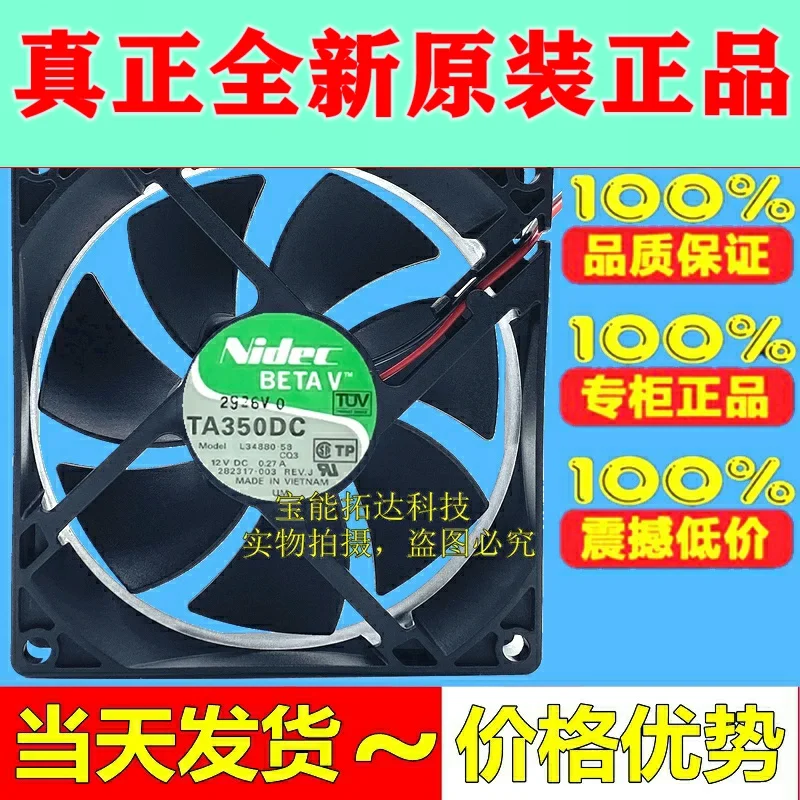 Бесплатная доставка TA350DC L34880-58 12V 0,27 a 9025 9 см вентилятор охлаждения преобразователя JIANXINDA
Бесплатная доставка TA350DC L34880-58 12V 0,27 a 9025 9 см вентилятор охлаждения преобразователя JIANXINDA