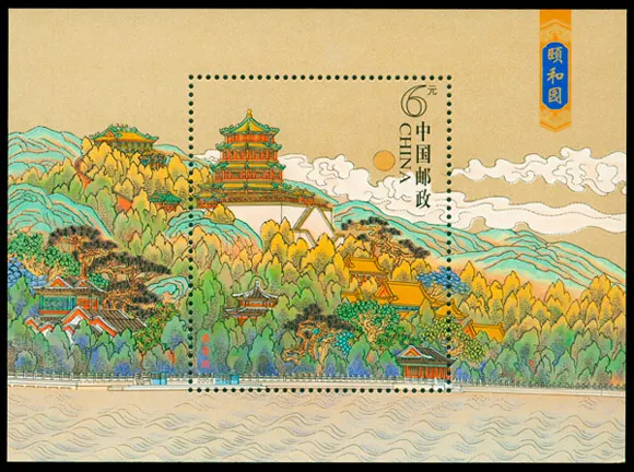 1Sheet New China Post Stamp 2008-10M Summer Palace Souvenir Sheet Stamps MNH 
1Sheet New China Post Stamp 2008-10M Summer Palace Souvenir Sheet Stamps MNH
