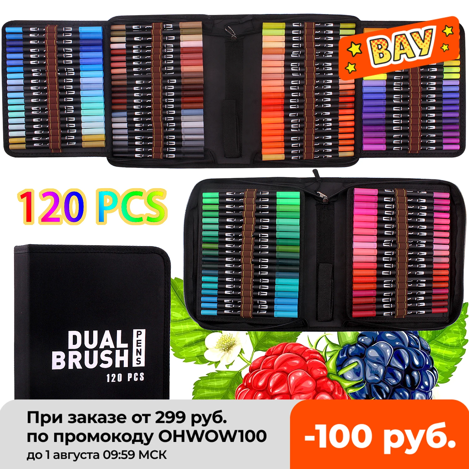 120 Color Markers Brush Pens Felt Tip Pens with Fineliner Tip Great for Adult Coloring Books Calligraphy Lettering Pens
120 Color Markers Brush Pens Felt Tip Pens with Fineliner Tip Great for Adult Coloring Books Calligraphy Lettering Pens