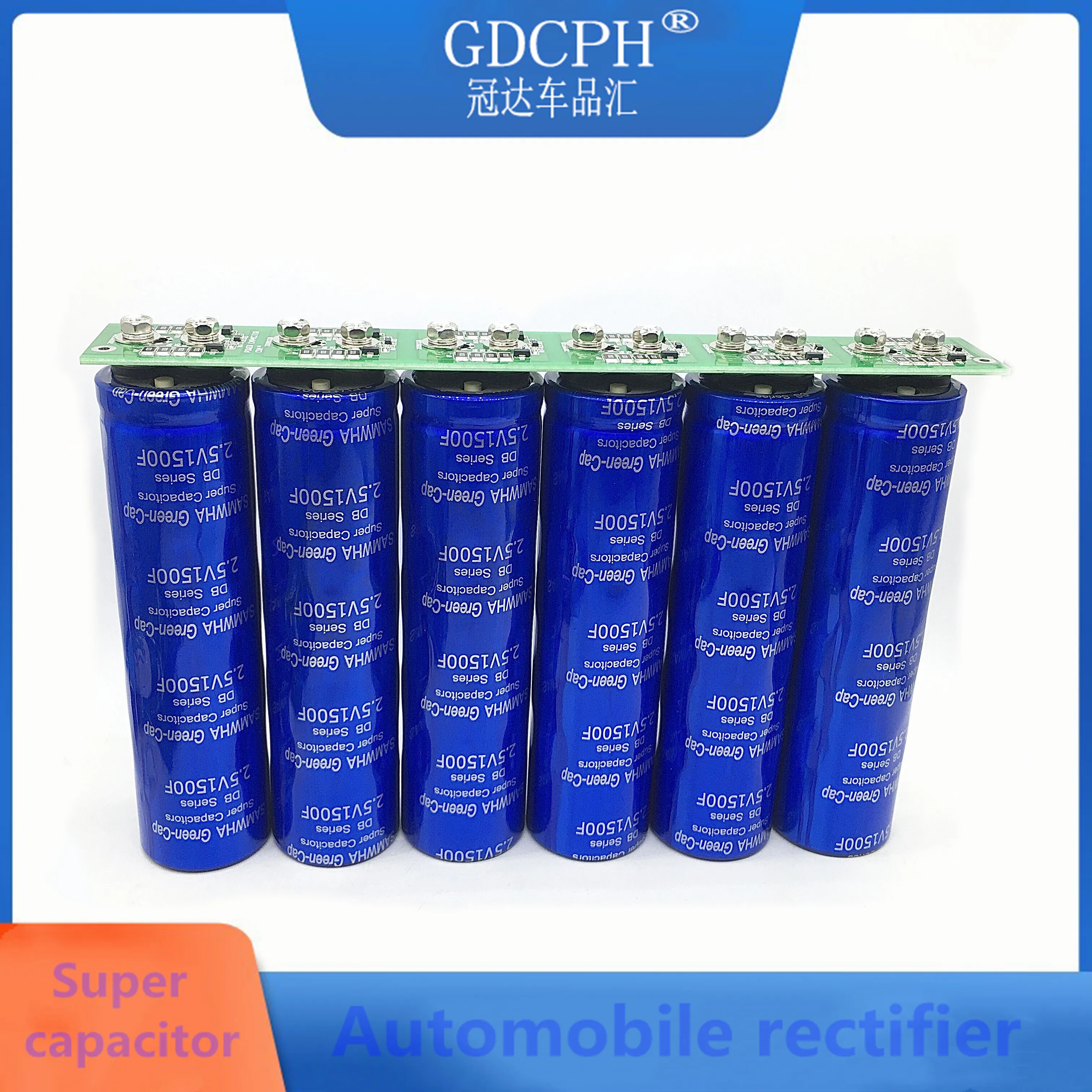 

SAMWHA Green-Cap Supercapacitor pack Automotive rectifier module 15V250F 2.5V1500F *6 16V for 12V cars