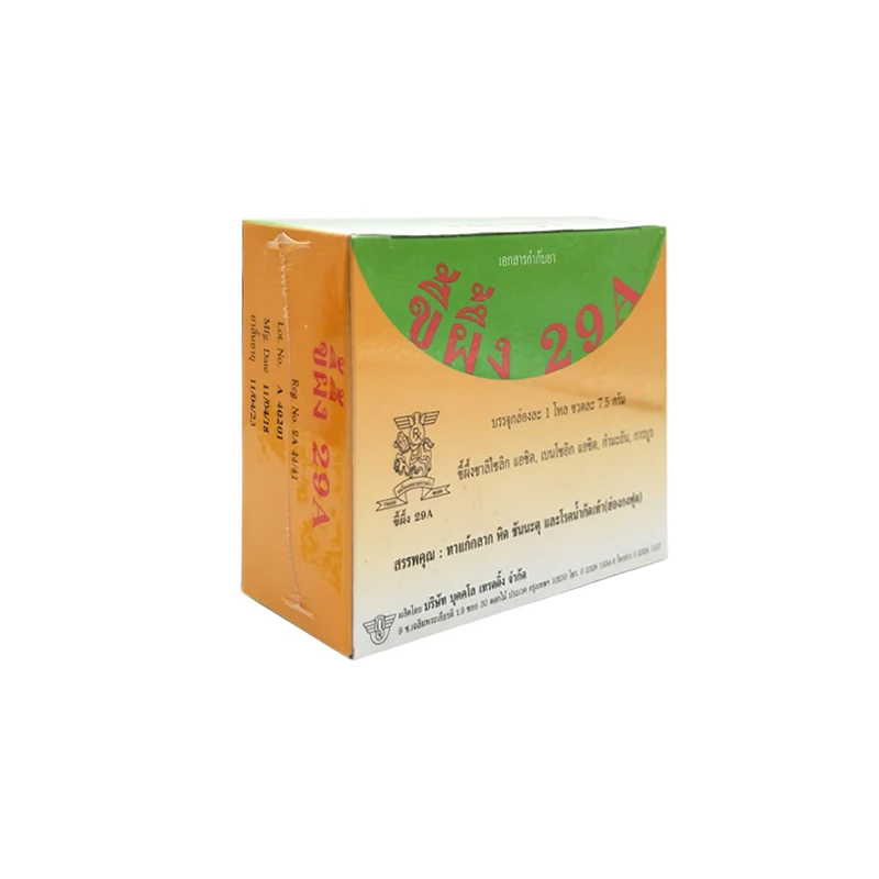 15 boxes/ Thailand 29A Natural Psoriasis Eczma Cream Works Really Well For Dermatitis Psoriasis Eczema Urticaria Beriberi
15 boxes/ Thailand 29A Natural Psoriasis Eczma Cream Works Really Well For Dermatitis Psoriasis Eczema Urticaria Beriberi