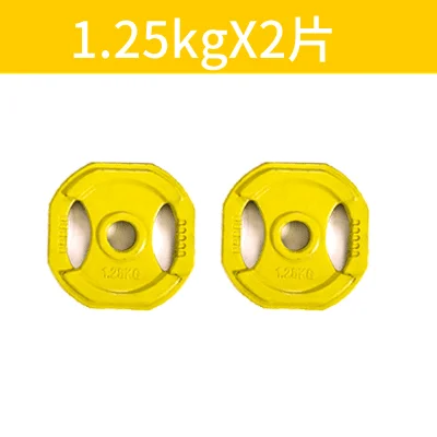 1.25kg 2.5kg 5kg Aerobics barbell suit gym dedicated ladies bodybuilding shaping small barbell hand grip color barbell tablets
1.25kg 2.5kg 5kg Aerobics barbell suit gym dedicated ladies bodybuilding shaping small barbell hand grip color barbell tablets