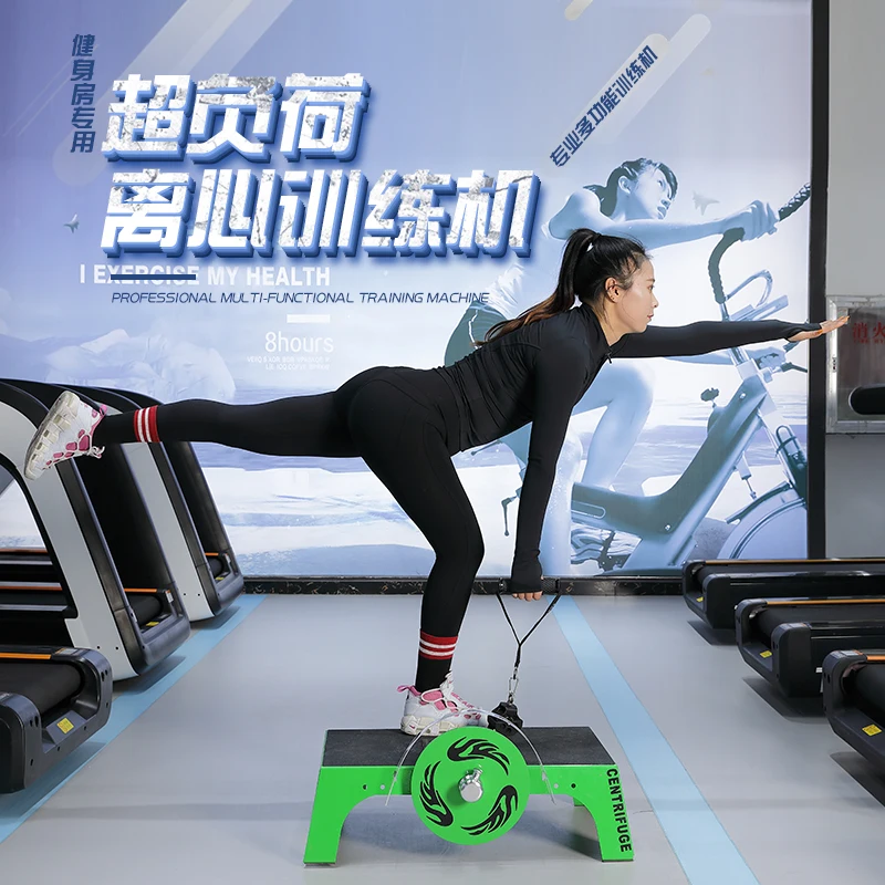 Business overload centrifuge flywheel trainer squat equipment gym multifunctional rope puller
Business overload centrifuge flywheel trainer squat equipment gym multifunctional rope puller