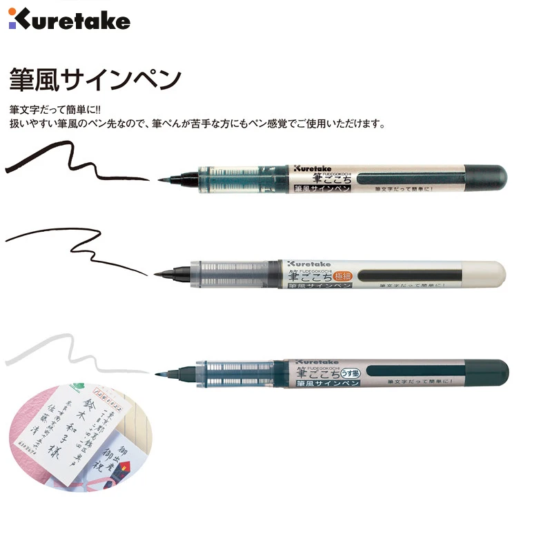 Японская ручка Kuretake Zig для каллиграфии, ручка для подписи, ручка для рисования, 1 шт.
Японская ручка Kuretake Zig для каллиграфии, ручка для подписи, ручка для рисования, 1 шт.
