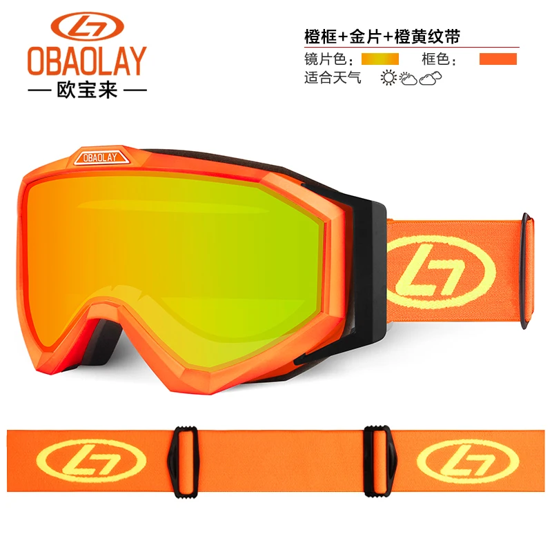 Polarized Mountain Ski Glasses Snowboard Goggles Protective Snow Glasses Outdoor Antivaho Gafas Winter Sports Accessories EF50SG
Polarized Mountain Ski Glasses Snowboard Goggles Protective Snow Glasses Outdoor Antivaho Gafas Winter Sports Accessories EF50SG