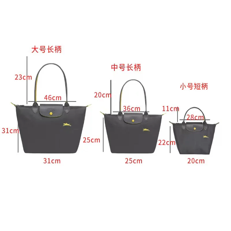 Longchamp Bags Classic women shoulder messenger bag large-capacity shopping women's handbag outdoor folding large storage bag
Longchamp Bags Classic women shoulder messenger bag large-capacity shopping women's handbag outdoor folding large storage bag