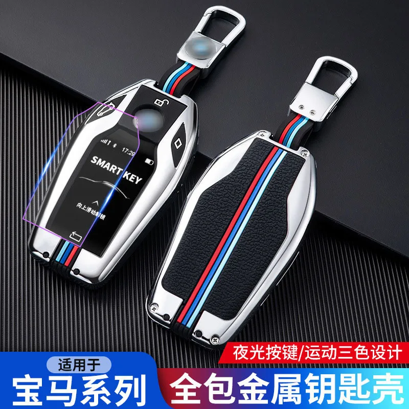 Car LED Display Key Cover Case For BMW 57 series G11 G12 G30 G31 G32 i8 I12 I15 G01 X3 G02 X4 G05 X5 G07 X7 LED Display Key Case
Car LED Display Key Cover Case For BMW 57 series G11 G12 G30 G31 G32 i8 I12 I15 G01 X3 G02 X4 G05 X5 G07 X7 LED Display Key Case