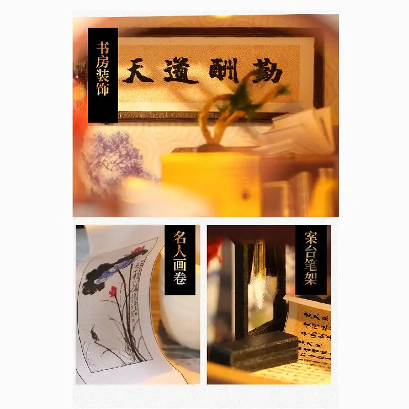 China style DIY cottage handmade antique architecture small house model assembly villa creative birthday gift toys
China style DIY cottage handmade antique architecture small house model assembly villa creative birthday gift toys