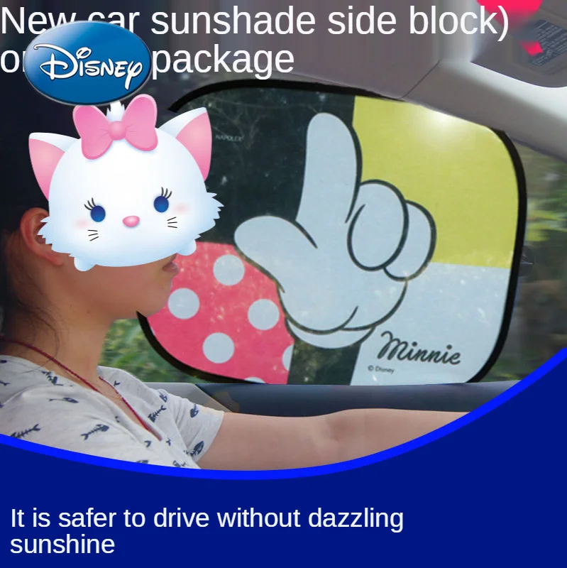 Disney Mickey Mouse Mickey Car Summer Heat Insulation Privacy Car Curtain Cartoon Sunshade Front Side Curtain Universal Type
Disney Mickey Mouse Mickey Car Summer Heat Insulation Privacy Car Curtain Cartoon Sunshade Front Side Curtain Universal Type