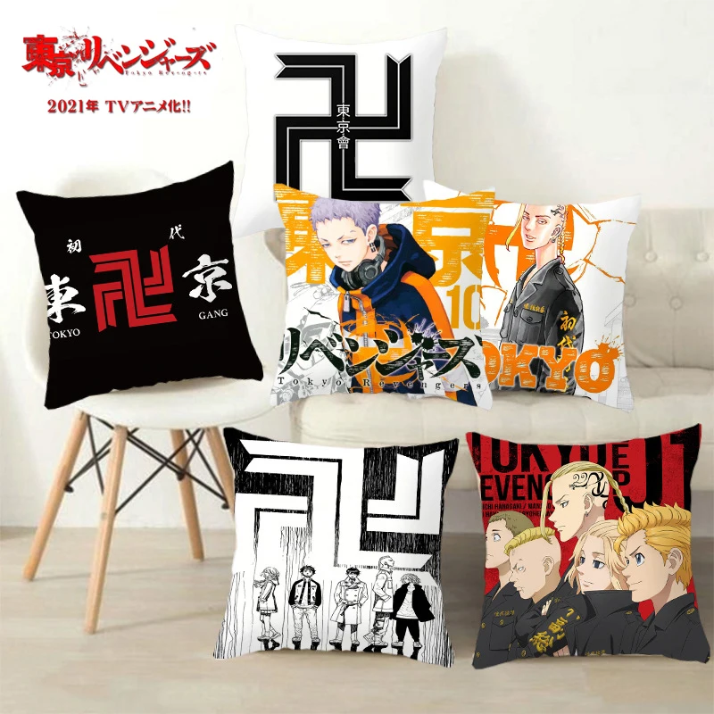 45CM Anime Tokyo Revengers Printed Pillow Hugs Cover Cartoon Linen Cushion Pillowcase Home Sofa Car Bedroom Decor Pillow Cover
45CM Anime Tokyo Revengers Printed Pillow Hugs Cover Cartoon Linen Cushion Pillowcase Home Sofa Car Bedroom Decor Pillow Cover
