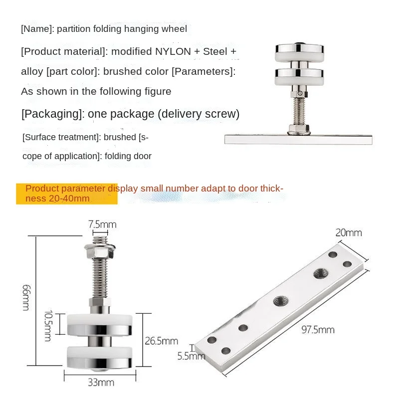 Universal Hanging Wheel Sliding Door Track Pulley Folding Door Storage Reversing Door Hanging Wheel 2Pack with Tools
Universal Hanging Wheel Sliding Door Track Pulley Folding Door Storage Reversing Door Hanging Wheel 2Pack with Tools