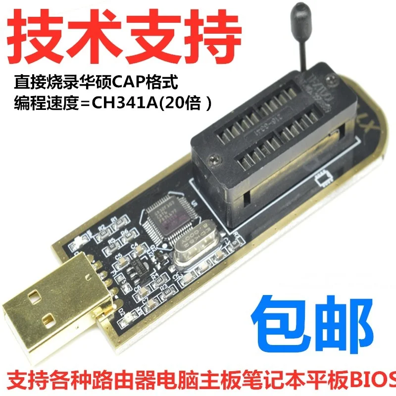 Burner Asus Microstar Huaqing Yingtai Cap Format File Programmer Motherboard Notebook Brush Bios Chip
Burner Asus Microstar Huaqing Yingtai Cap Format File Programmer Motherboard Notebook Brush Bios Chip