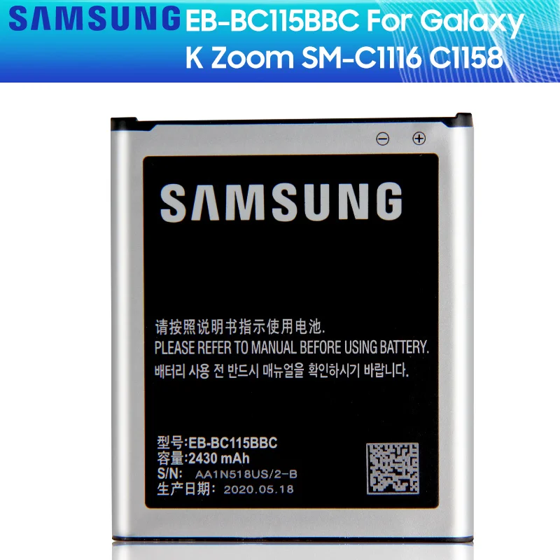 Оригинальная Аккумуляторная батарея SAMSUNG телефон Samsung GALAXY K с увеличением C1158 C1115