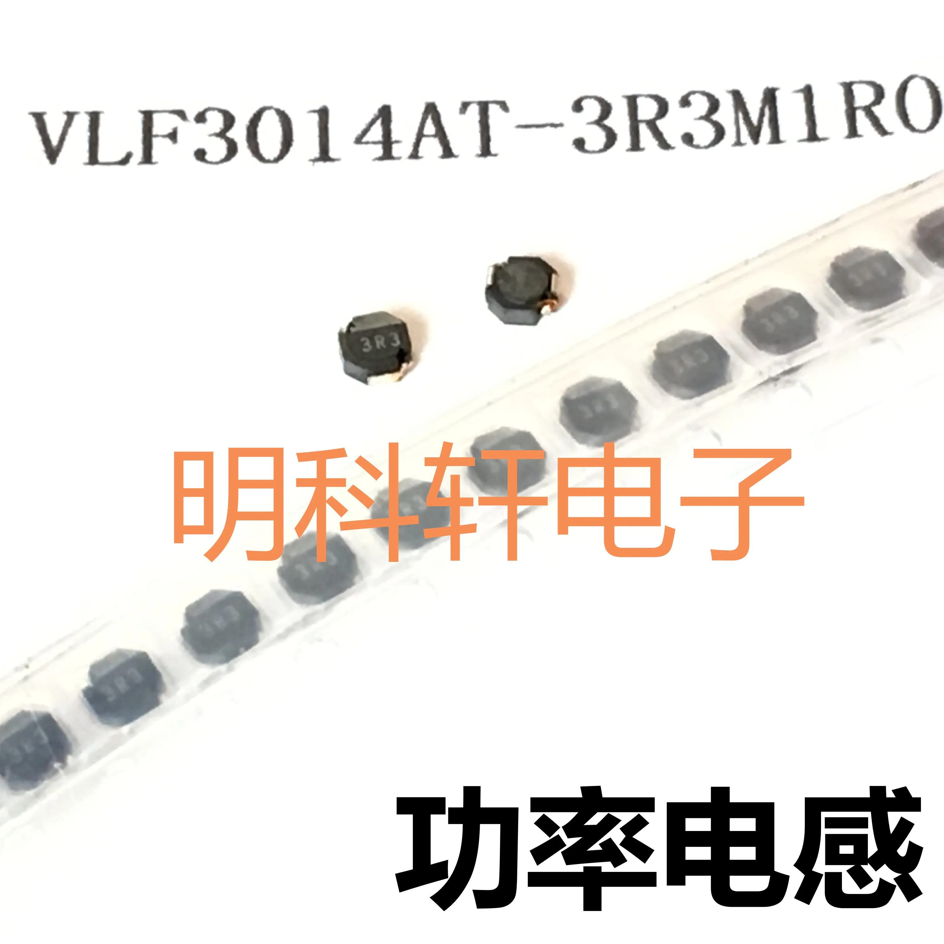 Original new 100% VLF3014AT-3R3M1R0 3.3uH 1A power line winding power inductor
Original new 100% VLF3014AT-3R3M1R0 3.3uH 1A power line winding power inductor