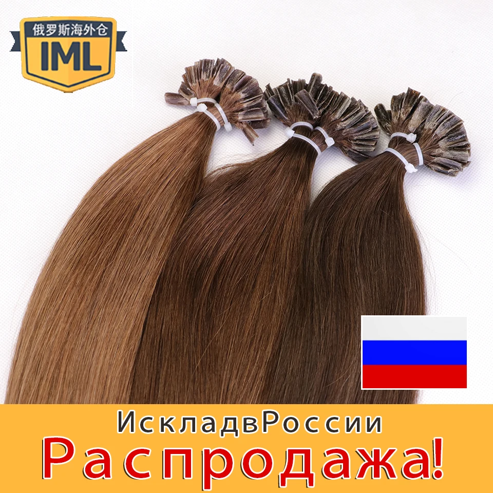【Russia Warehouse】Keratin гвоздь с u образными клипсами для фиксации наращивание волос