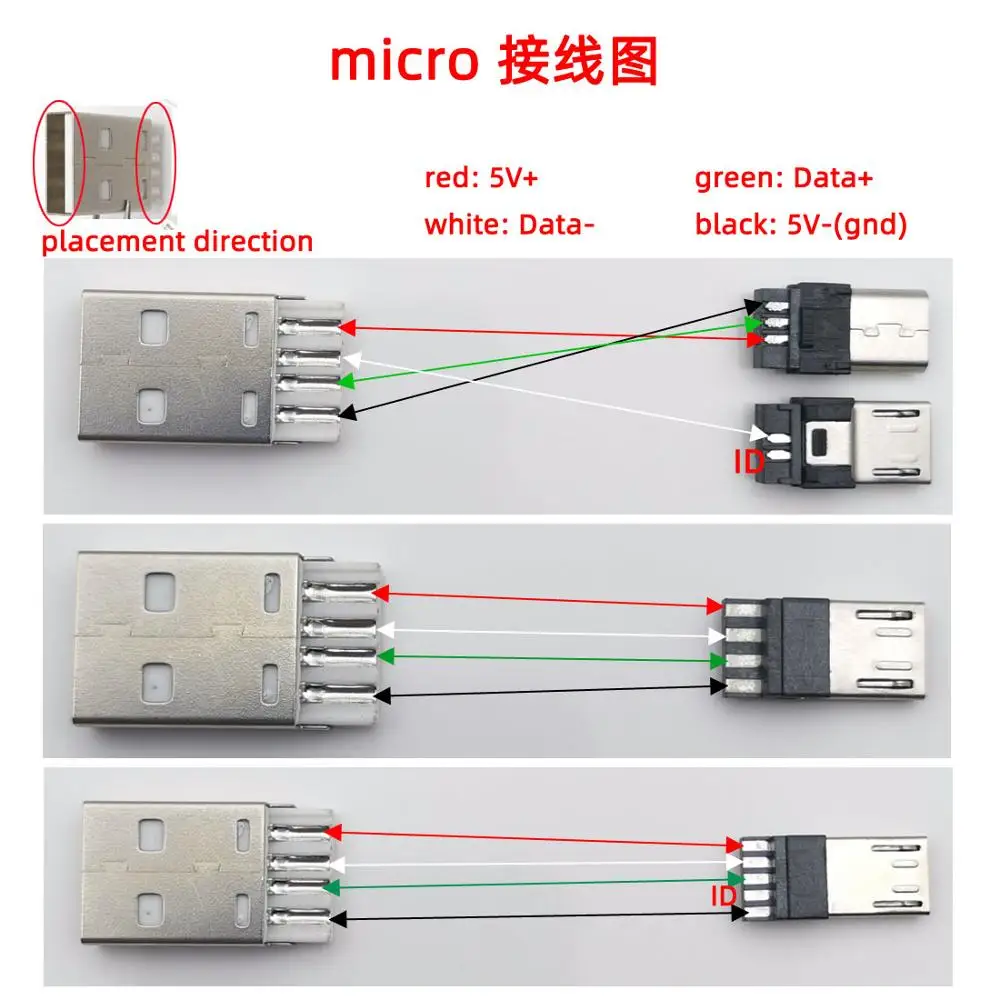 

4/3 in 1 Micro USB Male plug connector 4 5pin Black/White welding Data OTG line interface DIY data cable accessories 1A/2A