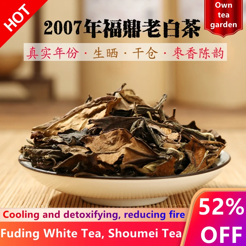 R 2007 Китай старше 3 лет Высокие горы чай bai aaa Китайский чай shou mei чай zheng he Гора shoumei чай
R 2007 Китай старше 3 лет Высокие горы чай bai aaa Китайский чай shou mei чай zheng he Гора shoumei чай
