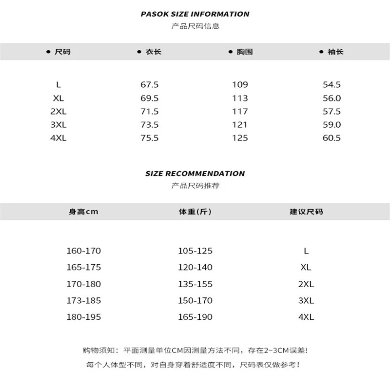 Men's printed fashion jackets 2021 creative sun protection clothing for men sun protection jackets
Men's printed fashion jackets 2021 creative sun protection clothing for men sun protection jackets