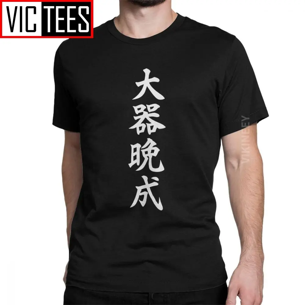 Great Talents Mature Late Haikyuu T-Shirt Men Bokuto Oya Manga Shoyo Volleyball Pure Cotton Tshirt Oversized
Great Talents Mature Late Haikyuu T-Shirt Men Bokuto Oya Manga Shoyo Volleyball Pure Cotton Tshirt Oversized