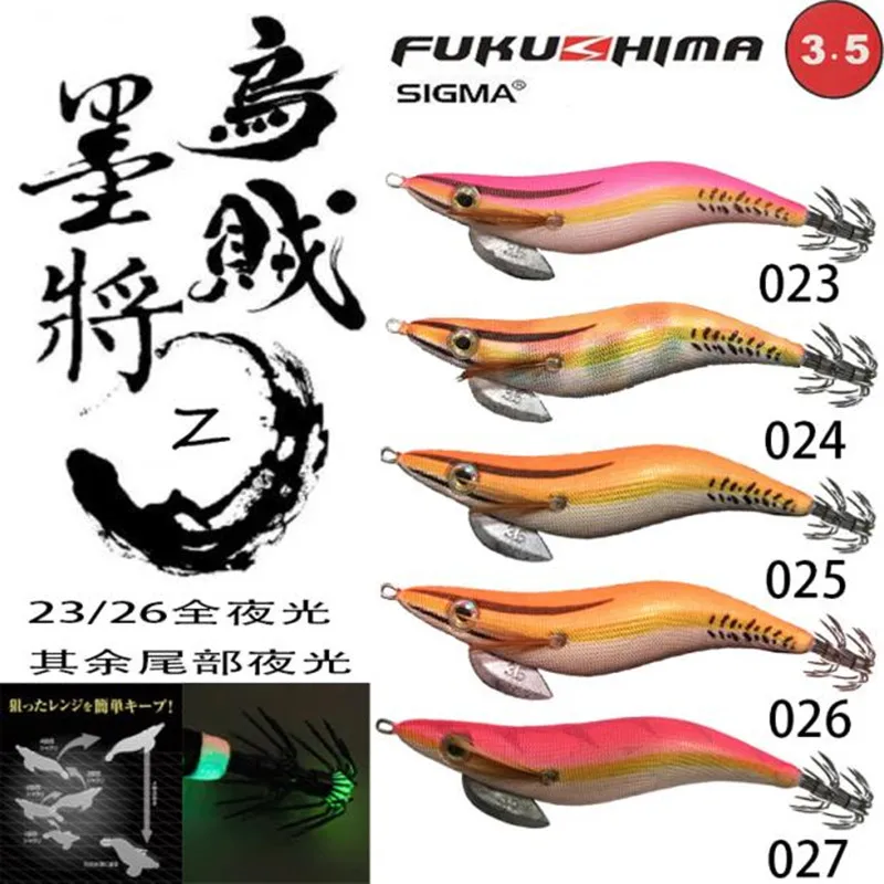 Taiwan FUKUSHIMA ink Z3 point 5, 19 grams luminous umbrella hook road and squid hook off the sea fishing bait wood shrimp
Taiwan FUKUSHIMA ink Z3 point 5, 19 grams luminous umbrella hook road and squid hook off the sea fishing bait wood shrimp