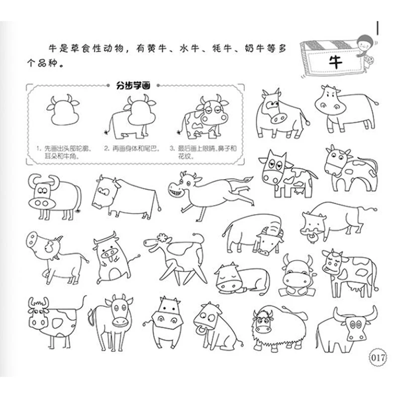 Новые книги с 10000 простыми кисточками утолщенная детская живопись Дошкольная живопись Обучение искусству либрос
Новые книги с 10000 простыми кисточками утолщенная детская живопись Дошкольная живопись Обучение искусству либрос